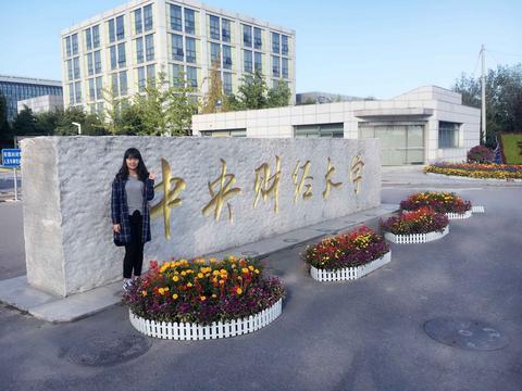 16届姚麦蒂