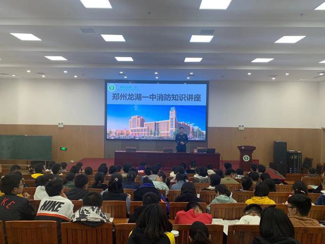 讲解消防知识
