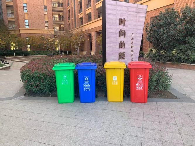 四色垃圾桶