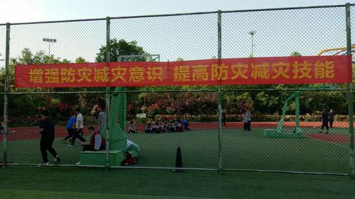 微信图片_20200513081518