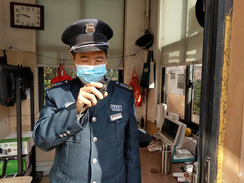 向安全领导小组进行报告