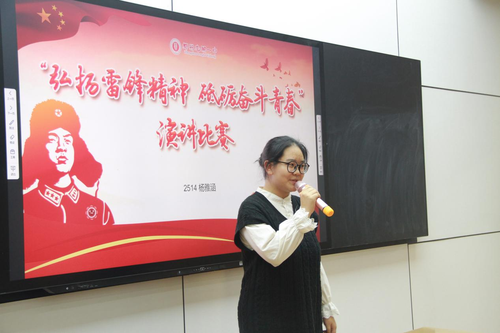 2514班杨雅涵同学正在进行演讲1